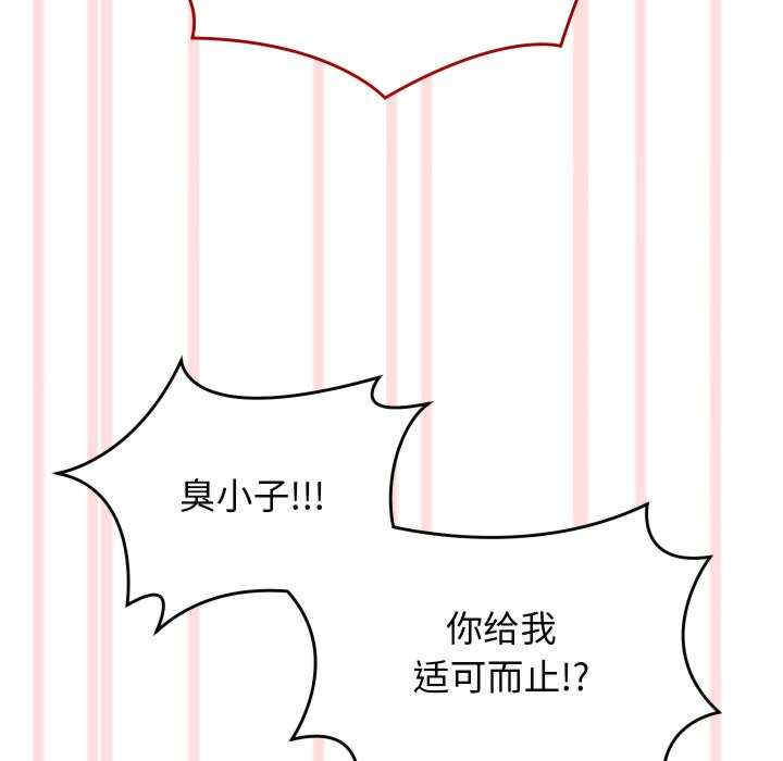 分身使我无限变强/分身术让我每天加倍变强