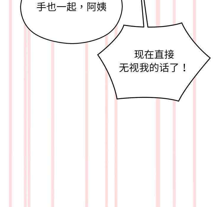 分身使我无限变强/分身术让我每天加倍变强