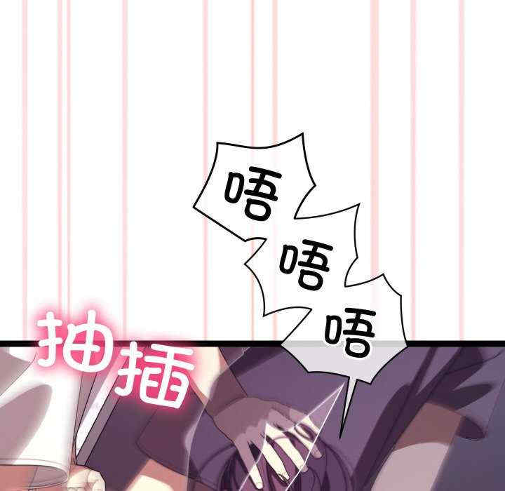 分身使我无限变强/分身术让我每天加倍变强