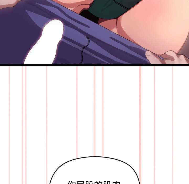 分身使我无限变强/分身术让我每天加倍变强