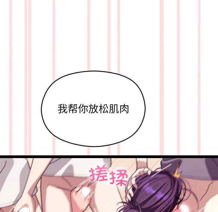 分身使我无限变强/分身术让我每天加倍变强