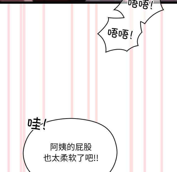 分身使我无限变强/分身术让我每天加倍变强