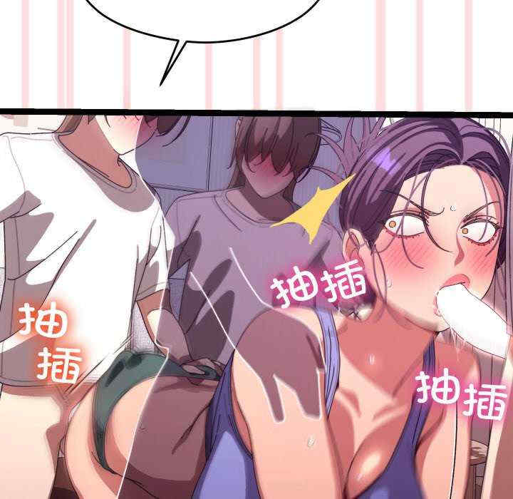 分身使我无限变强/分身术让我每天加倍变强