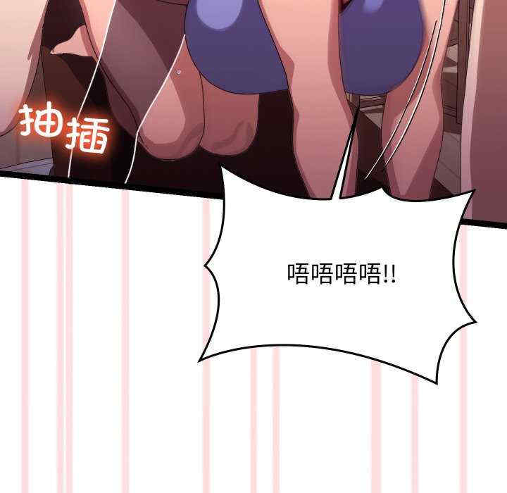 分身使我无限变强/分身术让我每天加倍变强