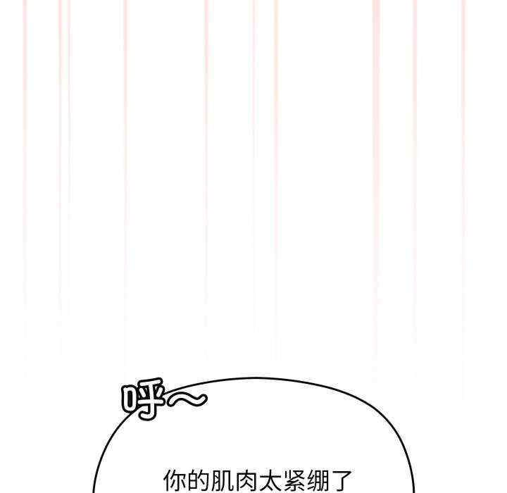 分身使我无限变强/分身术让我每天加倍变强