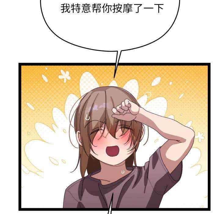 分身使我无限变强/分身术让我每天加倍变强