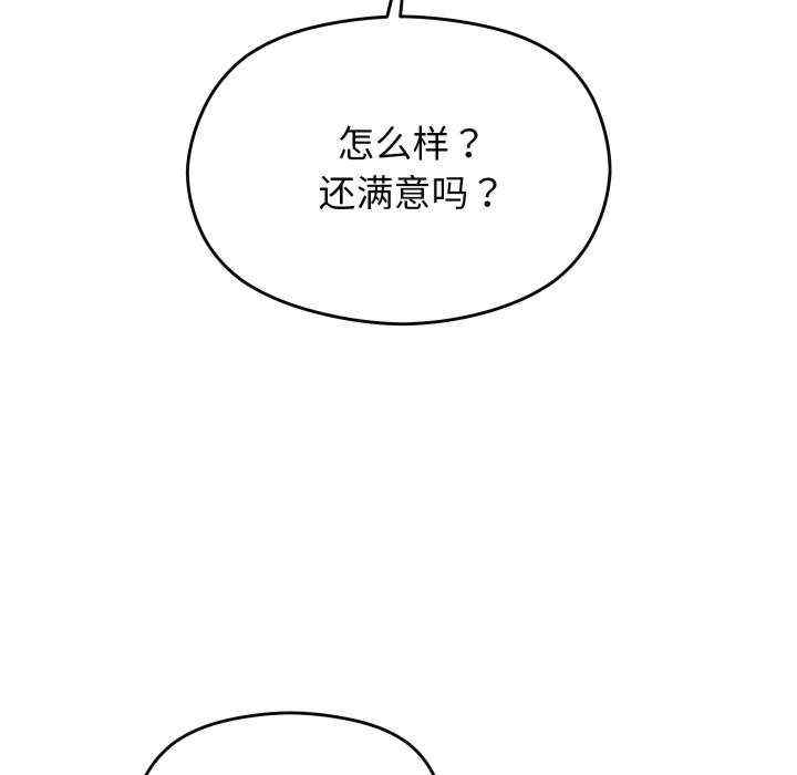 分身使我无限变强/分身术让我每天加倍变强