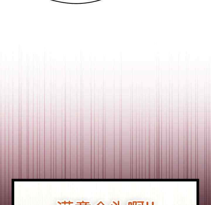 分身使我无限变强/分身术让我每天加倍变强