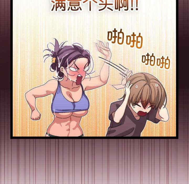 分身使我无限变强/分身术让我每天加倍变强