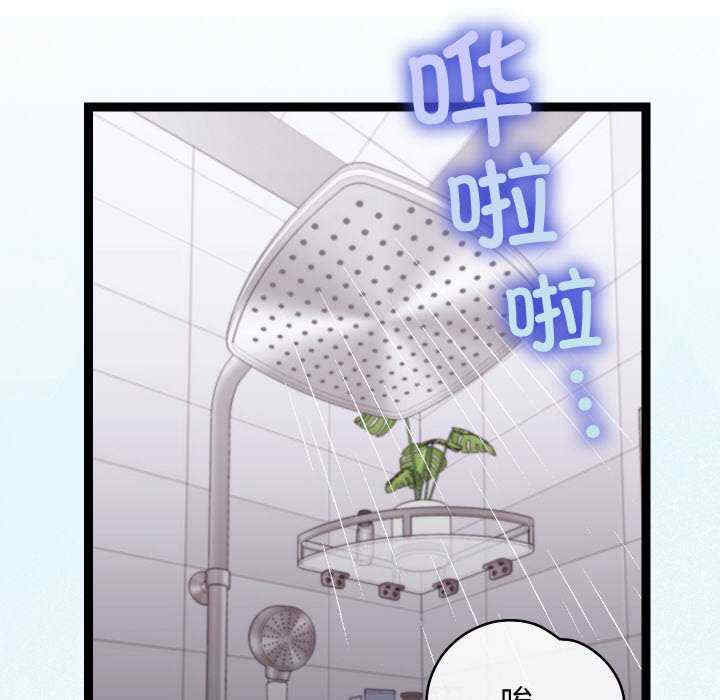 分身使我无限变强/分身术让我每天加倍变强