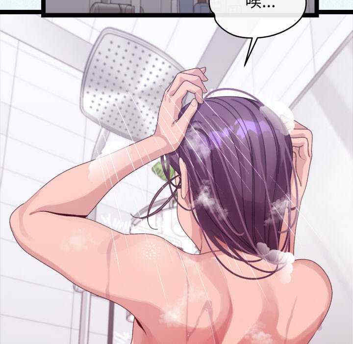 分身使我无限变强/分身术让我每天加倍变强