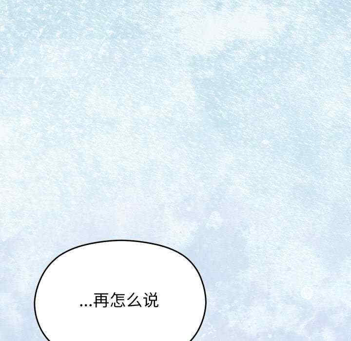 分身使我无限变强/分身术让我每天加倍变强