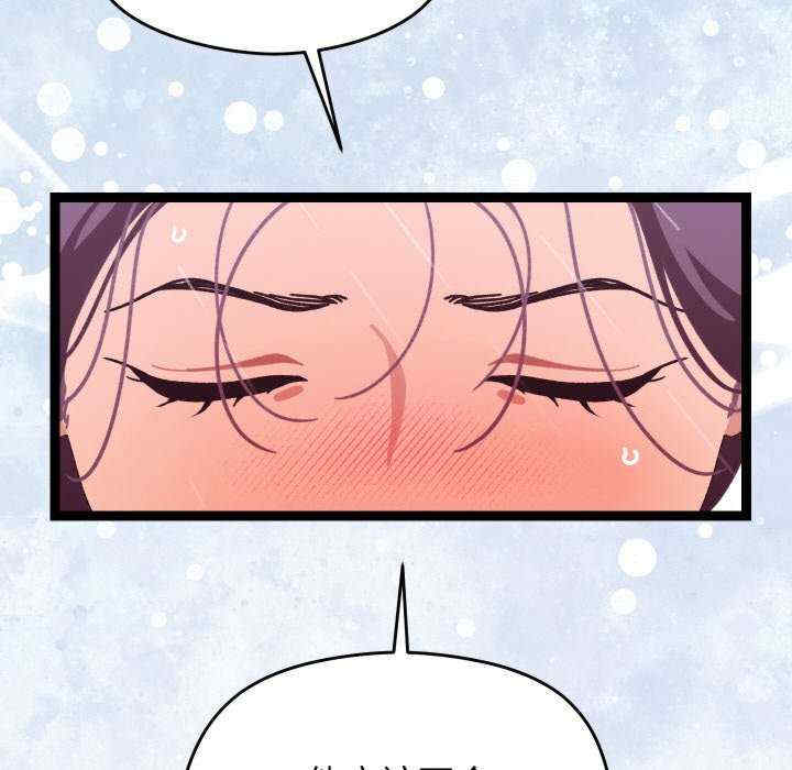 分身使我无限变强/分身术让我每天加倍变强