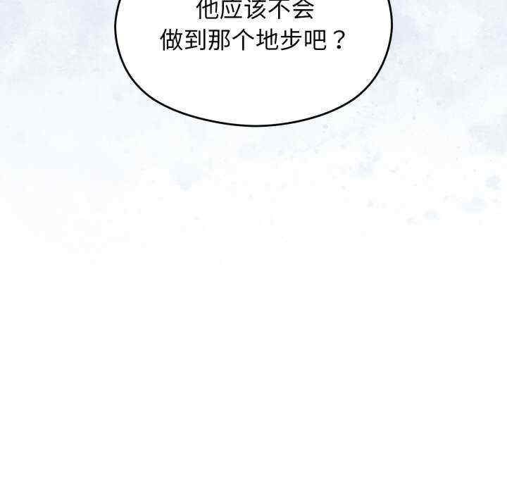 分身使我无限变强/分身术让我每天加倍变强