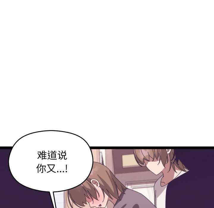 分身使我无限变强/分身术让我每天加倍变强