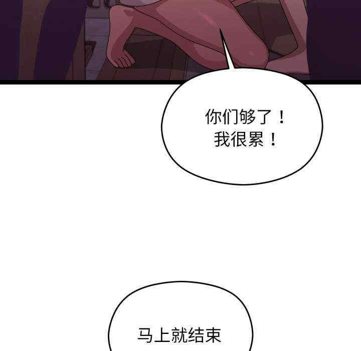 分身使我无限变强/分身术让我每天加倍变强