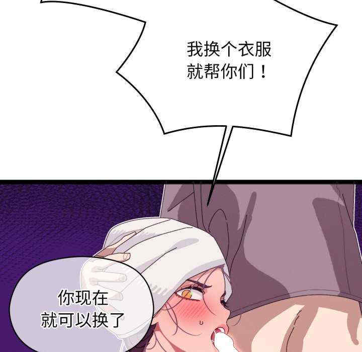 分身使我无限变强/分身术让我每天加倍变强