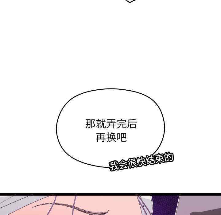 分身使我无限变强/分身术让我每天加倍变强