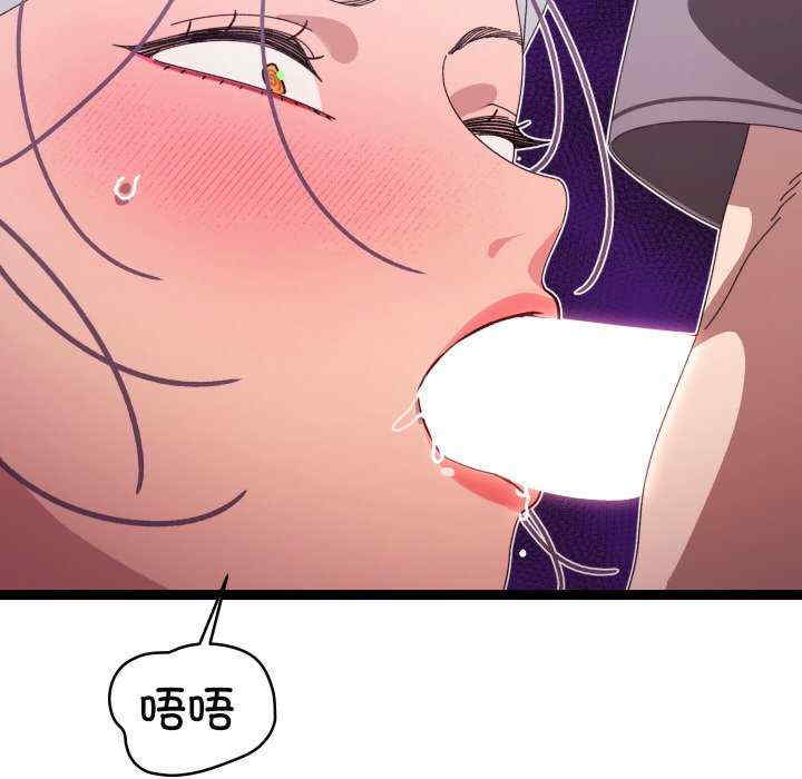 分身使我无限变强/分身术让我每天加倍变强