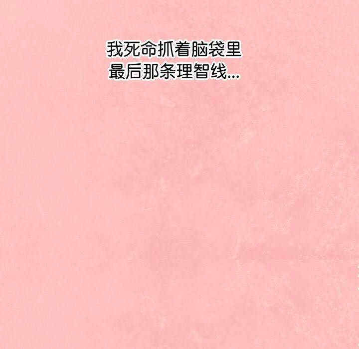 分身使我无限变强/分身术让我每天加倍变强