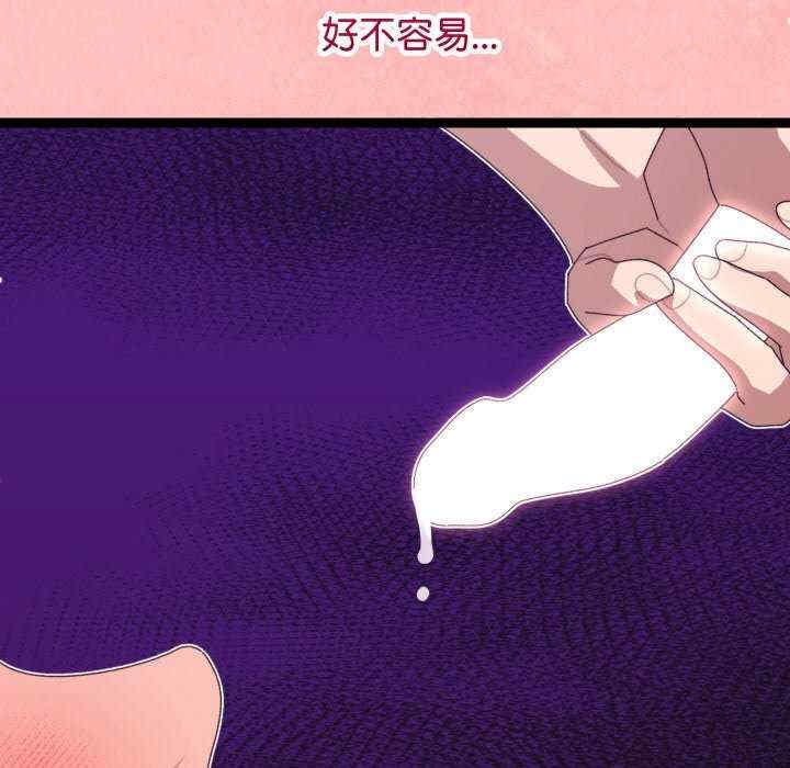 分身使我无限变强/分身术让我每天加倍变强