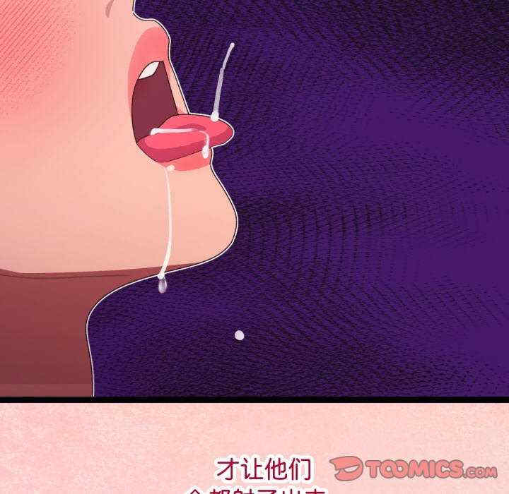 分身使我无限变强/分身术让我每天加倍变强