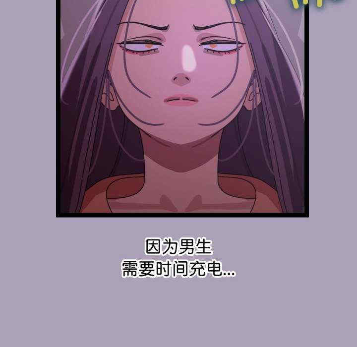 分身使我无限变强/分身术让我每天加倍变强