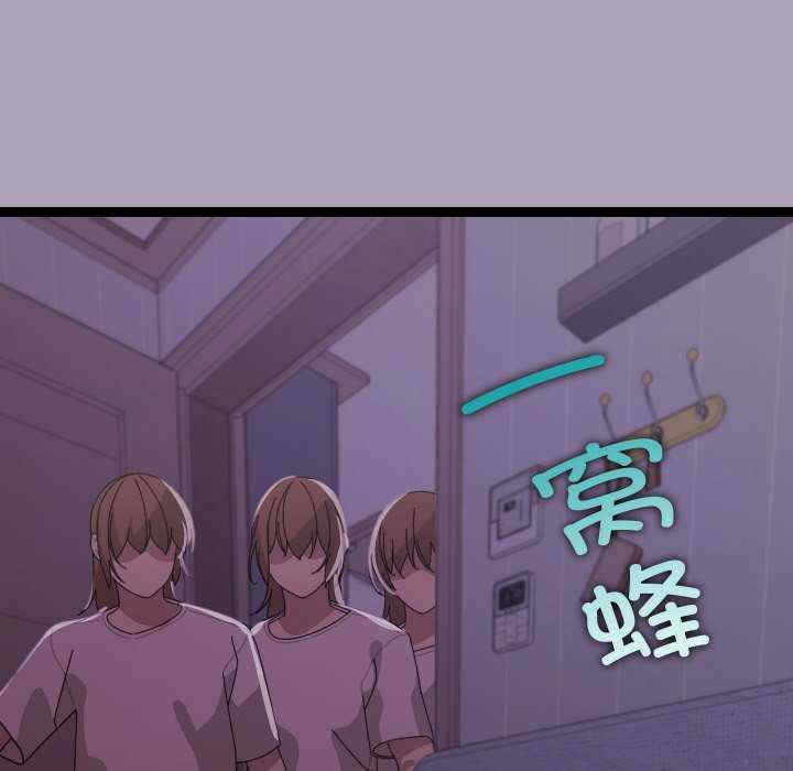 分身使我无限变强/分身术让我每天加倍变强