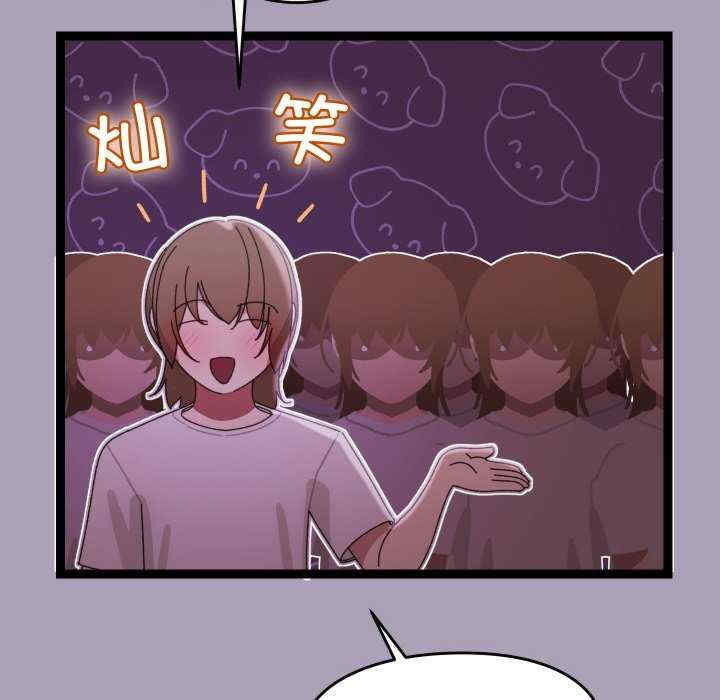 分身使我无限变强/分身术让我每天加倍变强