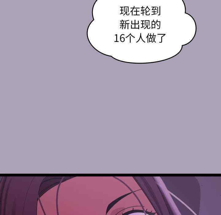 分身使我无限变强/分身术让我每天加倍变强