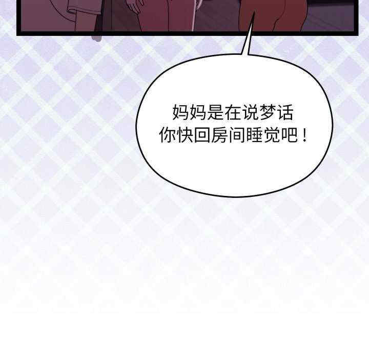 分身使我无限变强/分身术让我每天加倍变强