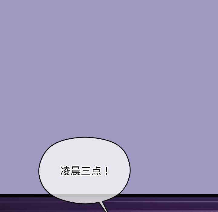 分身使我无限变强/分身术让我每天加倍变强