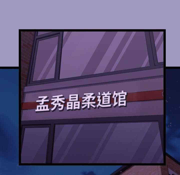 分身使我无限变强/分身术让我每天加倍变强