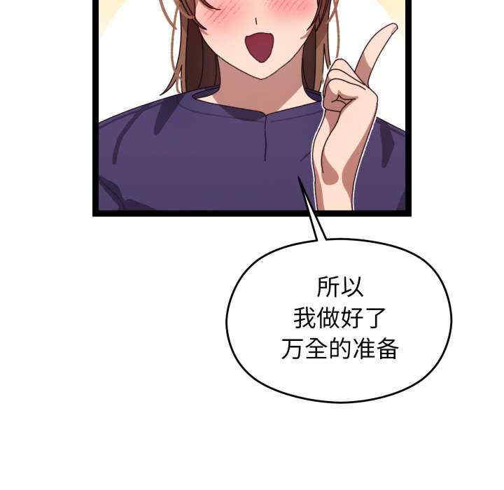 分身使我无限变强/分身术让我每天加倍变强