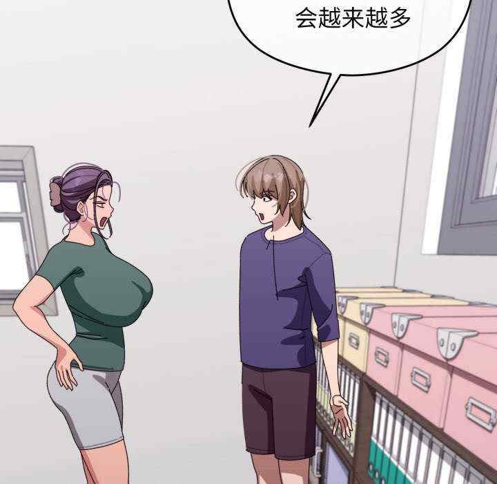 分身使我无限变强/分身术让我每天加倍变强