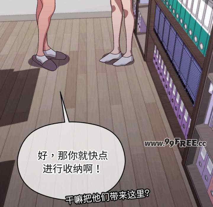 分身使我无限变强/分身术让我每天加倍变强