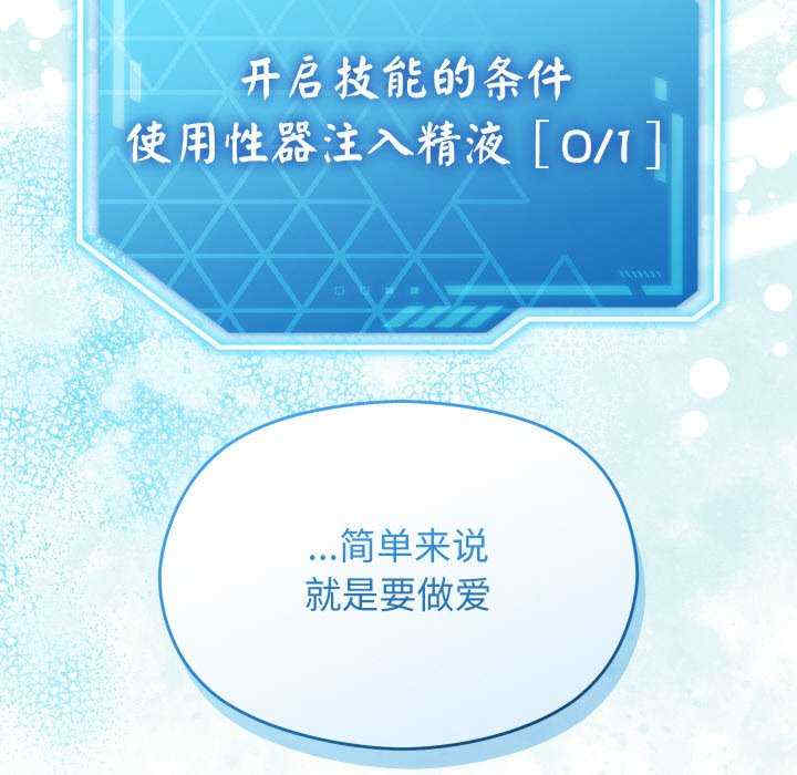 分身使我无限变强/分身术让我每天加倍变强