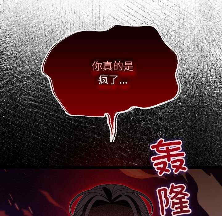 分身使我无限变强/分身术让我每天加倍变强