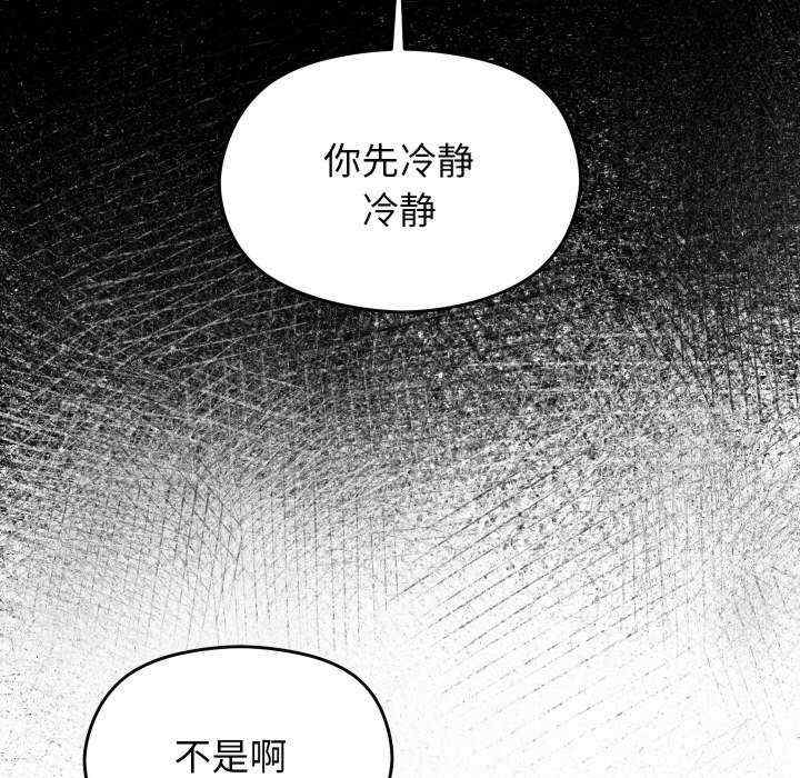 分身使我无限变强/分身术让我每天加倍变强