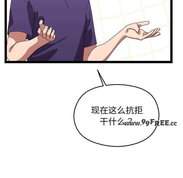 分身使我无限变强/分身术让我每天加倍变强