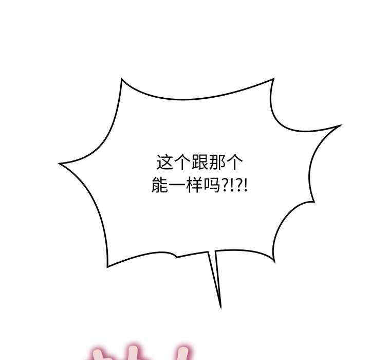 分身使我无限变强/分身术让我每天加倍变强