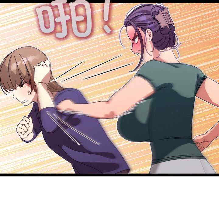 分身使我无限变强/分身术让我每天加倍变强