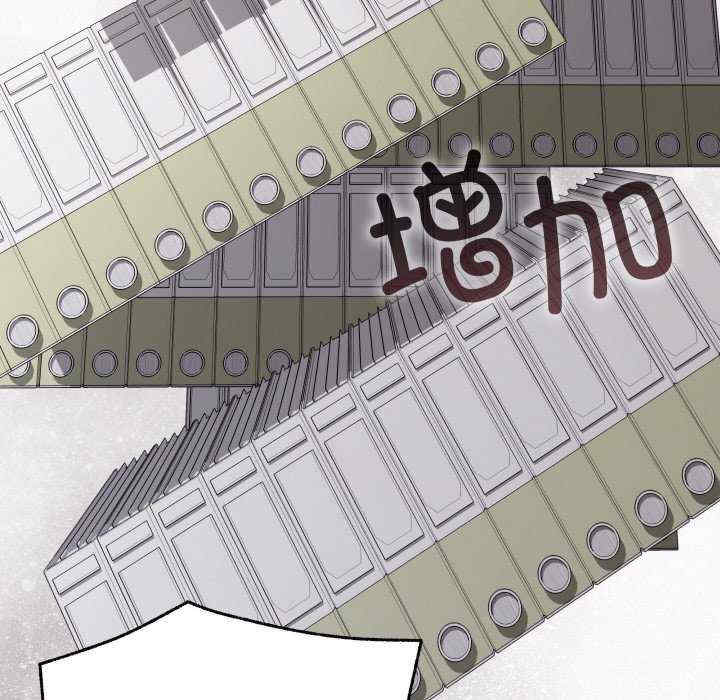 分身使我无限变强/分身术让我每天加倍变强