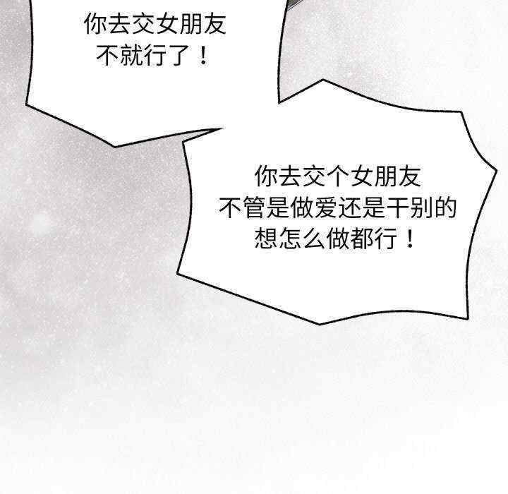 分身使我无限变强/分身术让我每天加倍变强