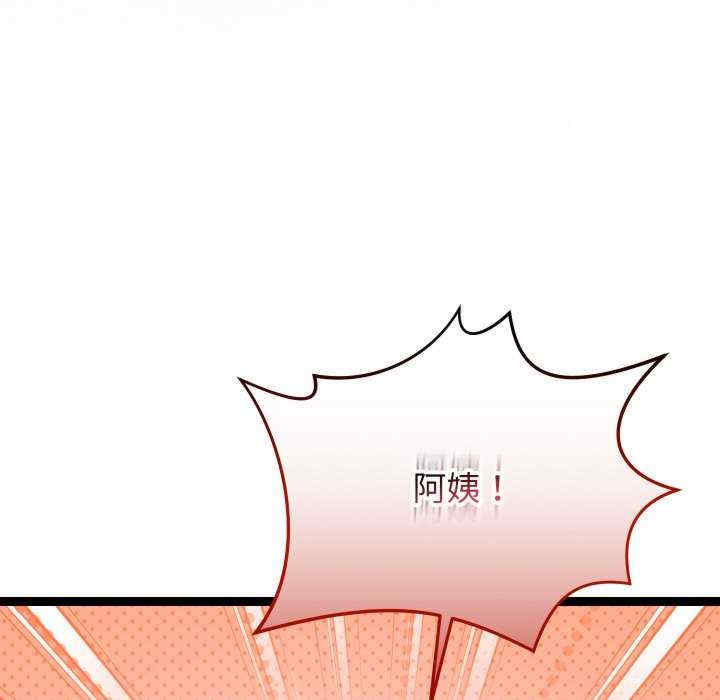 分身使我无限变强/分身术让我每天加倍变强