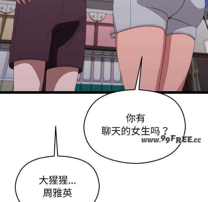 分身使我无限变强/分身术让我每天加倍变强