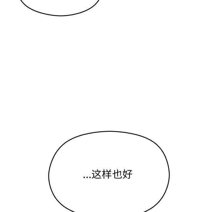 分身使我无限变强/分身术让我每天加倍变强