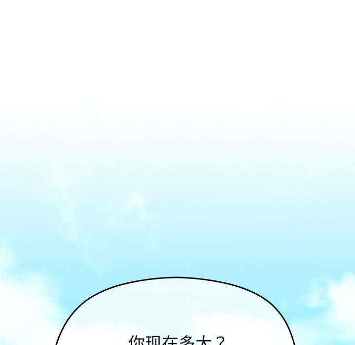 分身使我无限变强/分身术让我每天加倍变强