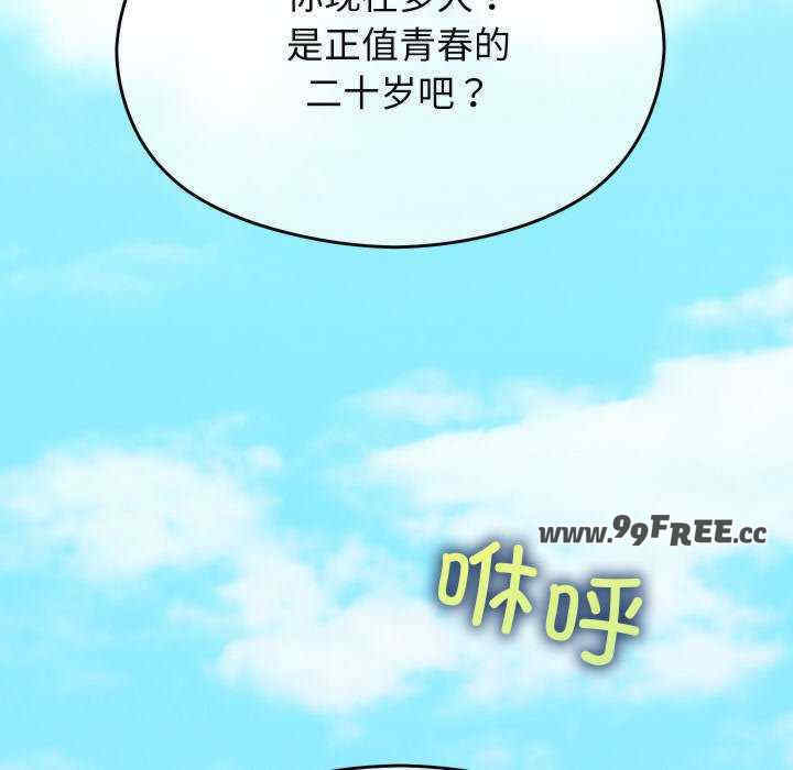 分身使我无限变强/分身术让我每天加倍变强