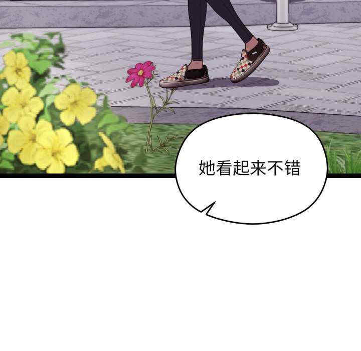 分身使我无限变强/分身术让我每天加倍变强